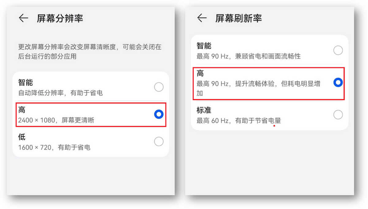 华为P50 Pro到手后,鸿蒙系统这些隐藏超深的技巧,你一定要知道