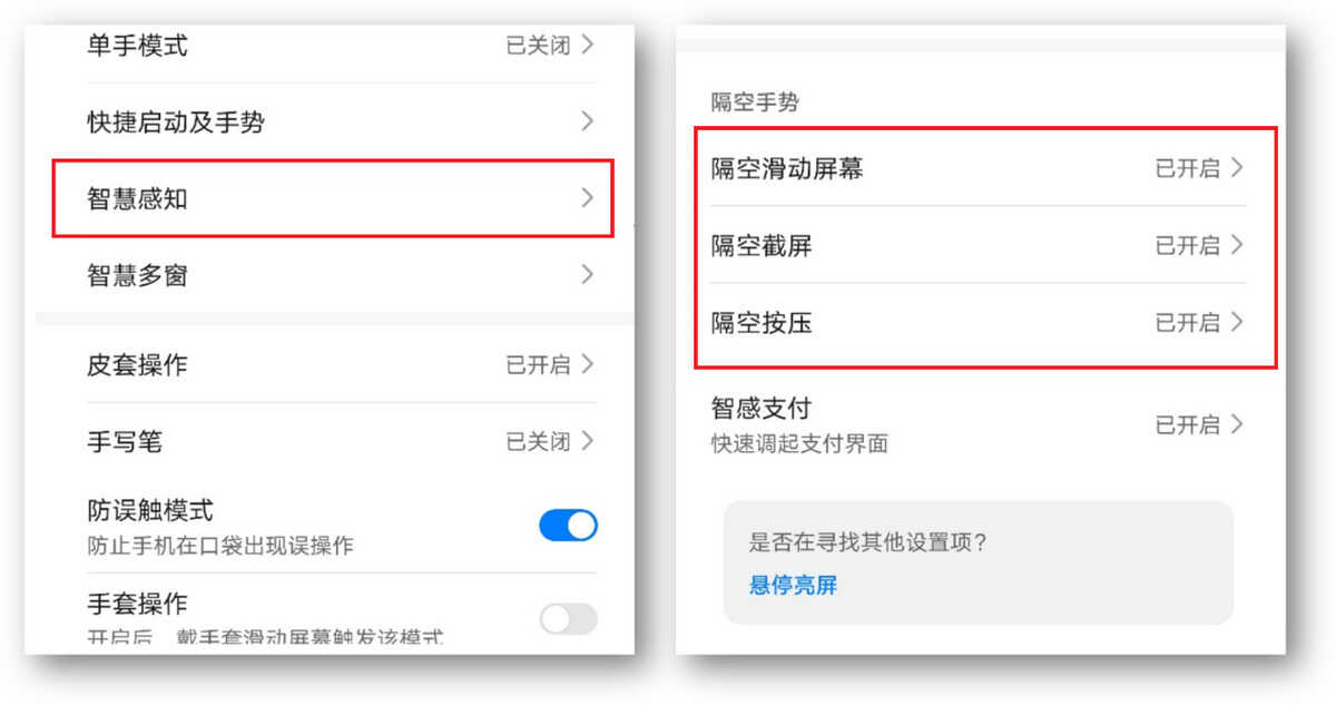 华为P50 Pro到手后,鸿蒙系统这些隐藏超深的技巧,你一定要知道