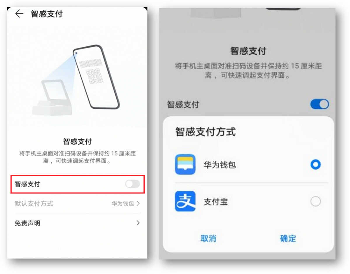 华为P50 Pro到手后,鸿蒙系统这些隐藏超深的技巧,你一定要知道