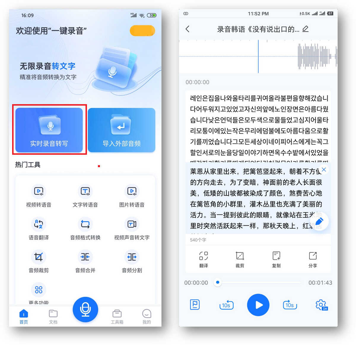 华为P50 Pro到手后,鸿蒙系统这些隐藏超深的技巧,你一定要知道