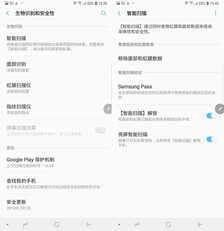 三星Note9深度评测:蓦然回首,你始终还是机皇