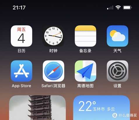 都2021年了,苹果iPhone Xs Max还值不值得买?