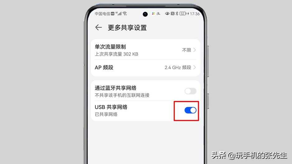 电脑没有网线怎么连接WiFi？很简单，一部闲置的手机就可以搞定