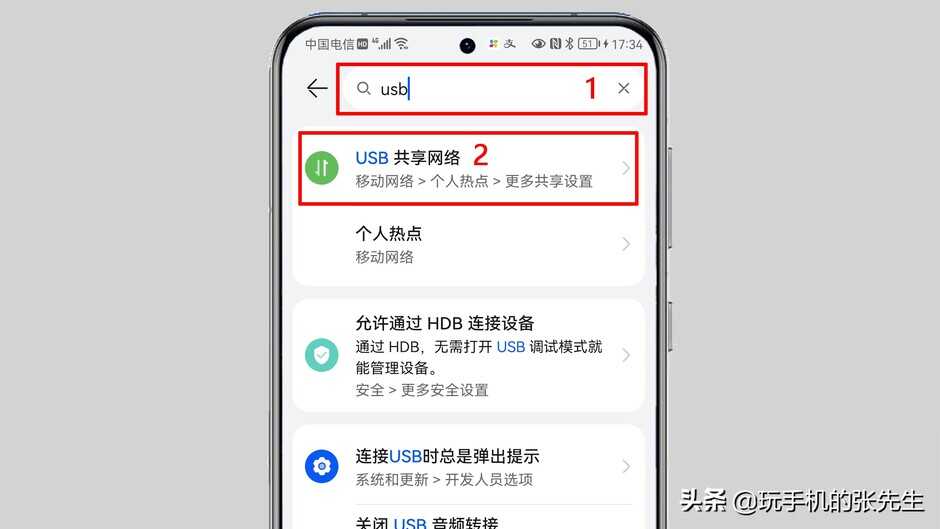 电脑没有网线怎么连接WiFi？很简单，一部闲置的手机就可以搞定