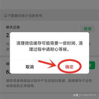 手机内存空间不足怎么办？教你3个清理方法，瞬间清除10几G空间