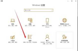 Windows10系统彻底卸载迈克菲3大图文教程详解！彻底删除法