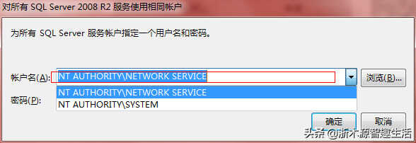 SQL_SERVER_2008 R2中文安装图文教程