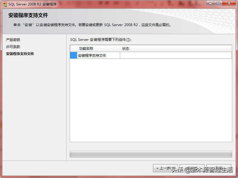 SQL_SERVER_2008 R2中文安装图文教程