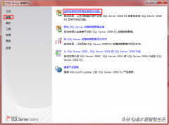 sql server 2008 r2 安装步骤（中文安装图文教程）
