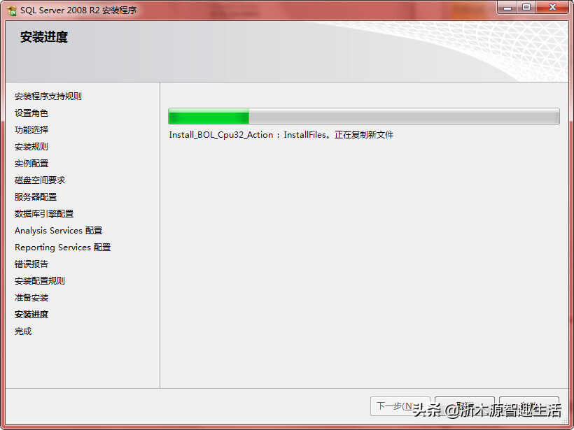 SQL_SERVER_2008 R2中文安装图文教程