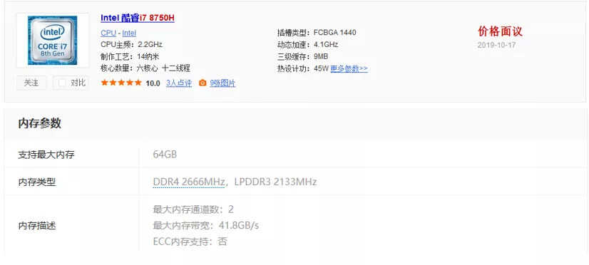 内存条不要随便加!不注意这几点白花冤枉钱!