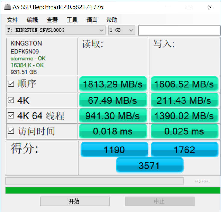 QLC敢不敢用,能有多快?—金士顿NV1 SSD评测