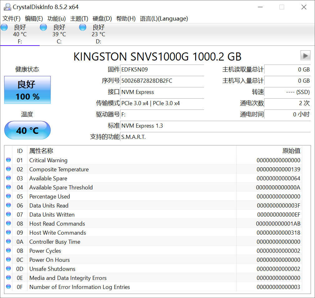 QLC敢不敢用,能有多快?—金士顿NV1 SSD评测