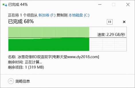 QLC敢不敢用,能有多快?—金士顿NV1 SSD评测