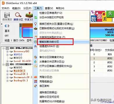 移动硬盘无法打开怎么办?如何恢复数据?