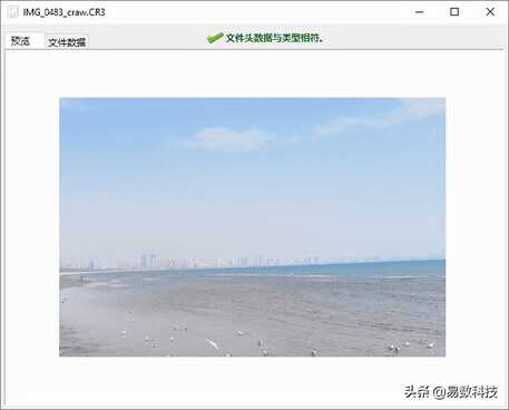 移动硬盘无法打开怎么办?如何恢复数据?