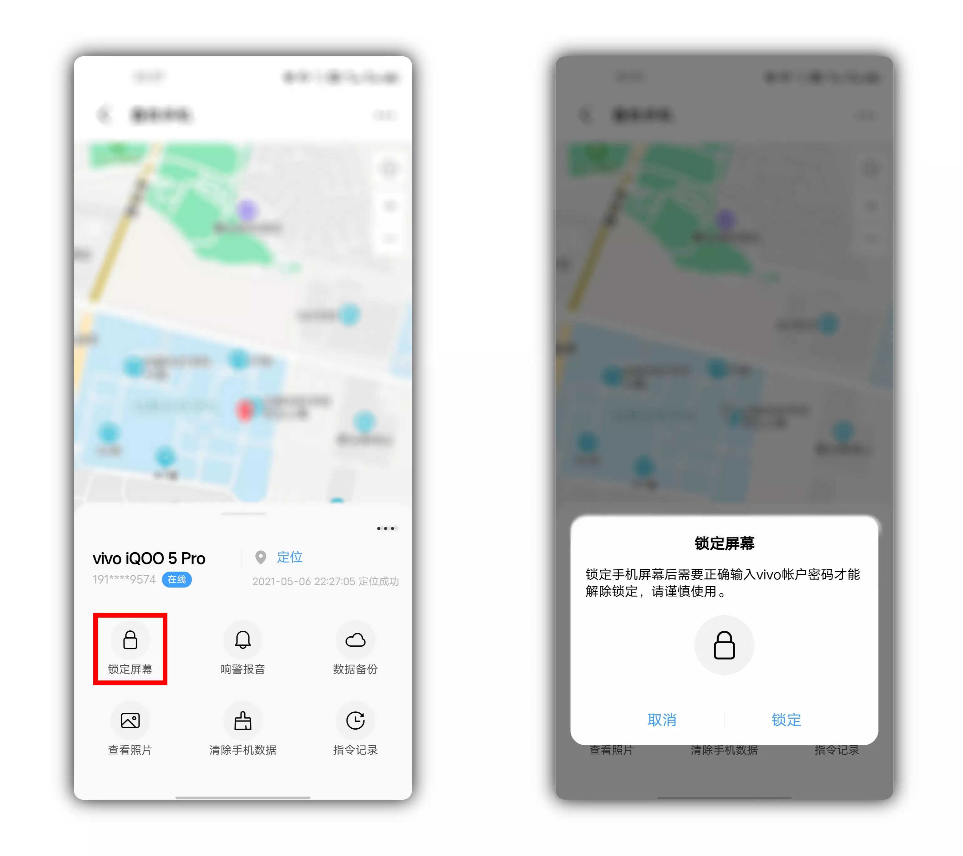 手机丢失莫慌张,查找手机来帮忙!(建议收藏)