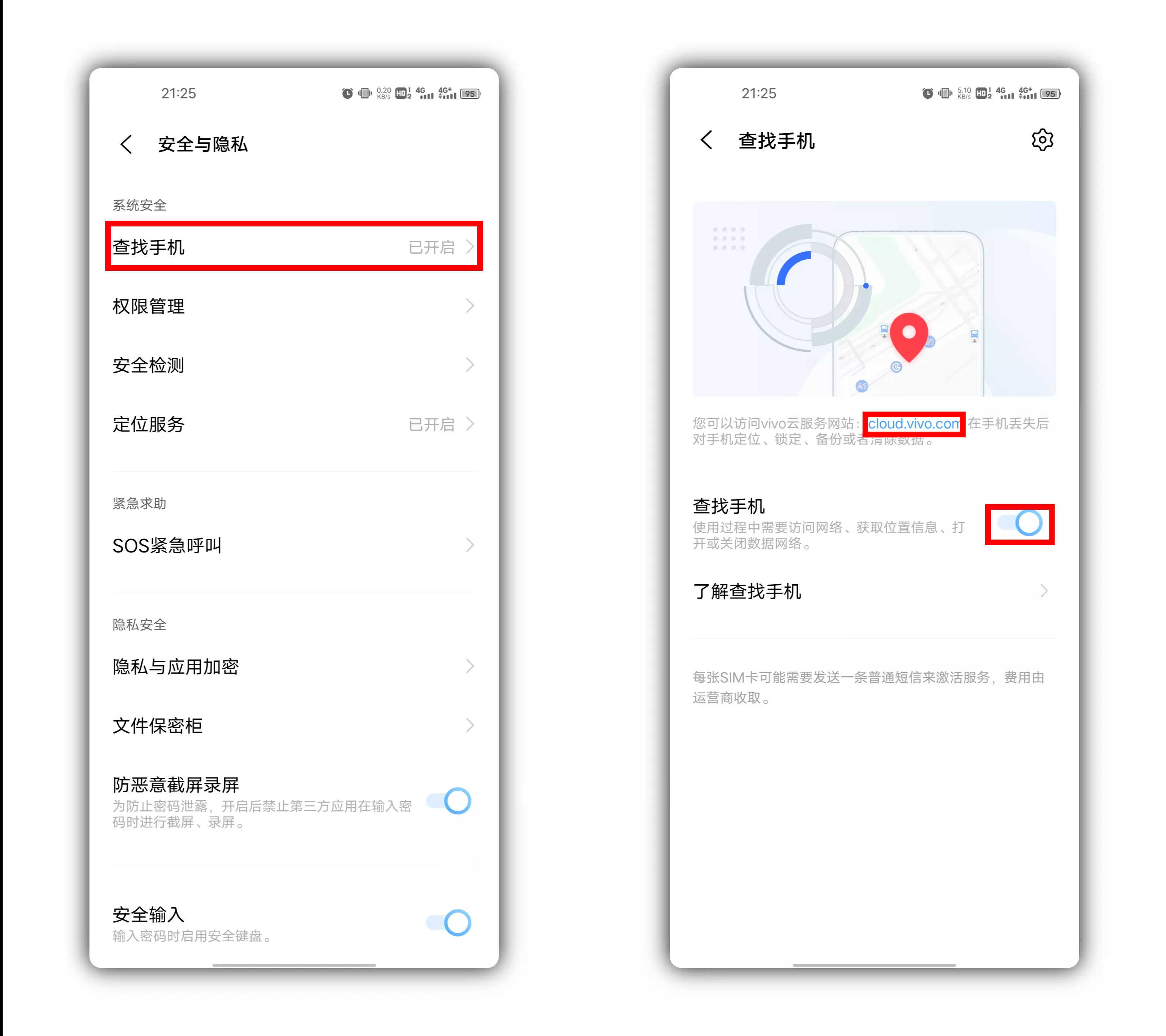 手机丢失莫慌张,查找手机来帮忙!(建议收藏)