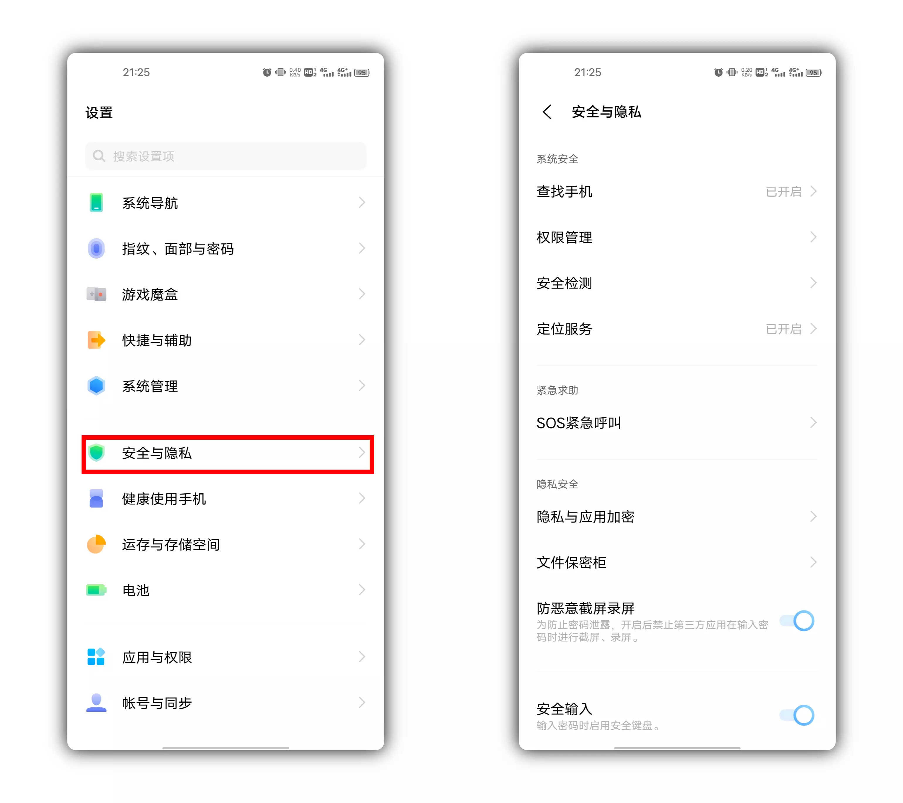 手机丢失莫慌张,查找手机来帮忙!(建议收藏)