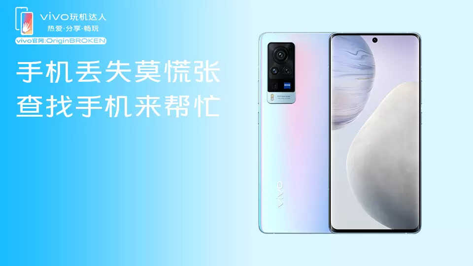 手机丢失莫慌张,查找手机来帮忙!(建议收藏)