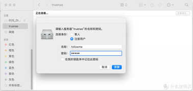 NAS装机教程配置分享:组台高性能NAS,就别在乎钱了