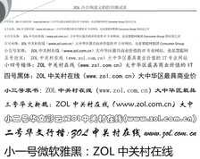 「有料评测」柯尼卡美能达bizhub 750i评测:高速高效还智能