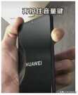 10秒破解手机密码,再也不怕忘记密码了