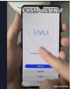 10秒破解手机密码,再也不怕忘记密码了