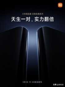 小米高端路由器年度新品官宣：轻松覆盖全屋 告别死角