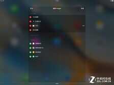 偷偷告诉你 Apple Pencil怎样显示电量