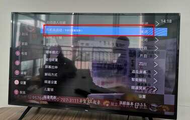 TCL电视怎么看电视直播?只需四步就搞定
