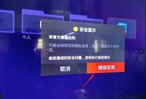 TCL电视怎么看电视直播?只需四步就搞定