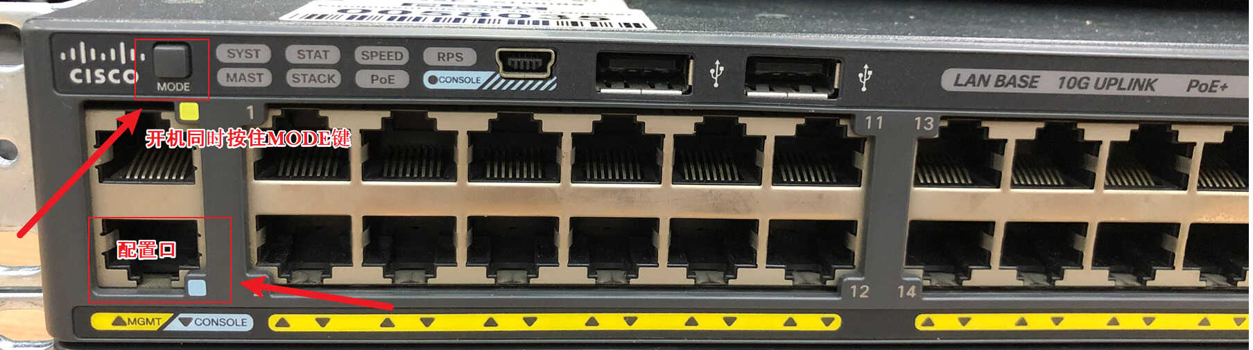网络人的日常- Cisco 交换机恢复出厂和清除配置