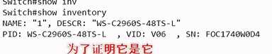 网络人的日常- Cisco 交换机恢复出厂和清除配置