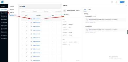 销售精准获客技巧：教你如何从网上查找精准客户资源