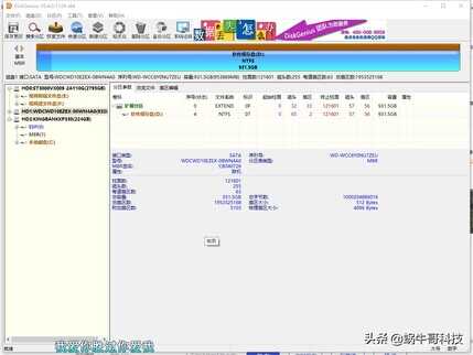 普通电脑装苹果系统的前期准备,安装之前先了解下电脑支不支持