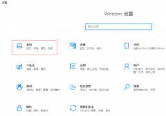 耳麦没声音怎么设置（一招就能帮你彻底解决）