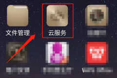 手机短信息删除了怎么恢复（这样教你轻松恢复）