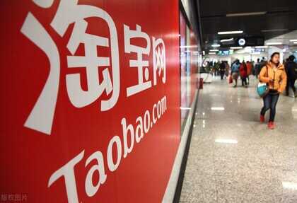 300万人淘宝连夜改名?发生了什么大事