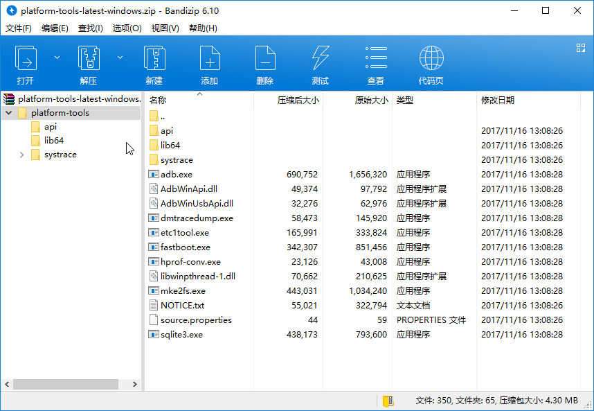 谷歌Pixel、Nexus系列刷机教程，超简单！