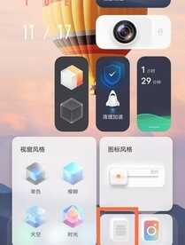 vivox70pro+怎么设置经典桌面：退出平行空间切换到经典桌面