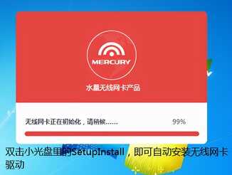 如何禁用无线网卡？如何启用无线网卡？