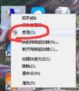 打印机不能共享怎么解决（图文并茂，让你轻松解决问题）