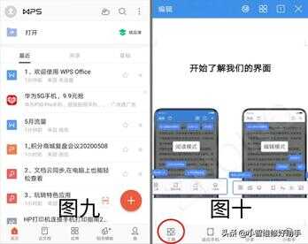 惠普无线打印机手机连接打印文件操作方法