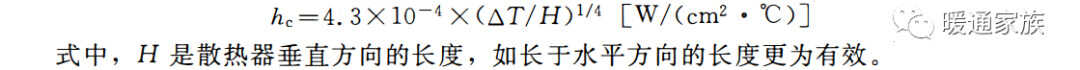 散热器如何安装？怎么样布置才合理？本文没讲明白的话，请吊打我