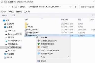 win7更新35%不动怎么解决