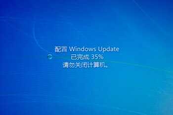 win7更新35%不动怎么解决