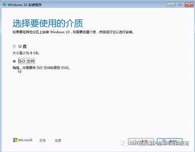 使用微软win10制作工具制作U盘安装盘及光盘启动盘的方法