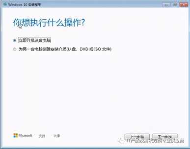 使用微软win10制作工具制作U盘安装盘及光盘启动盘的方法