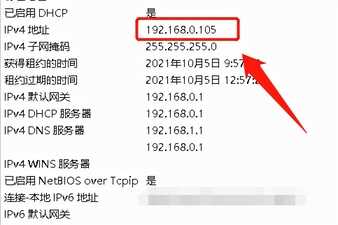 电脑IP地址怎么查？使用这四种方法，即可轻松搞定